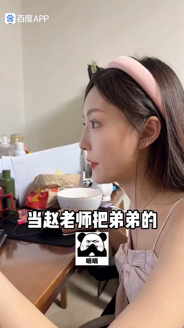 龙小逸搞笑日常