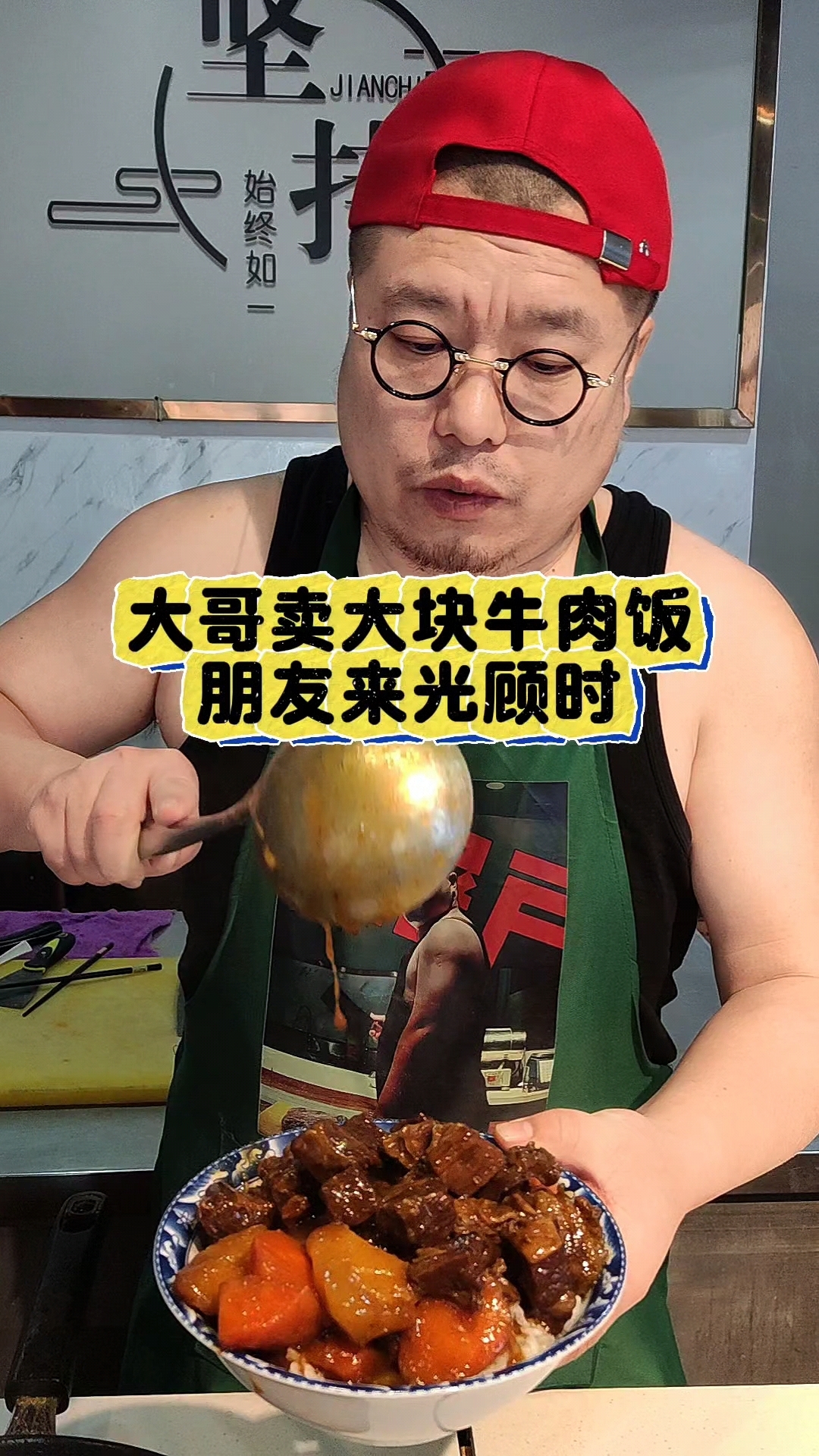 牛肉必须吃大块的才香呢！#内容过于真实