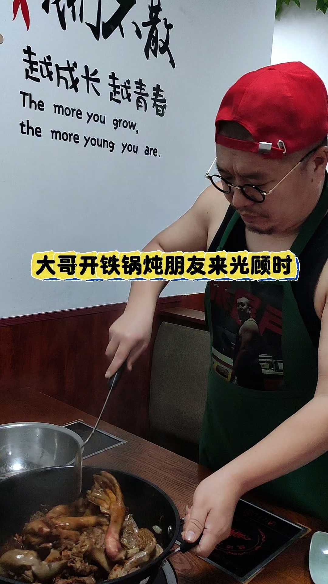 铁锅炖大鹅 张哥最会做