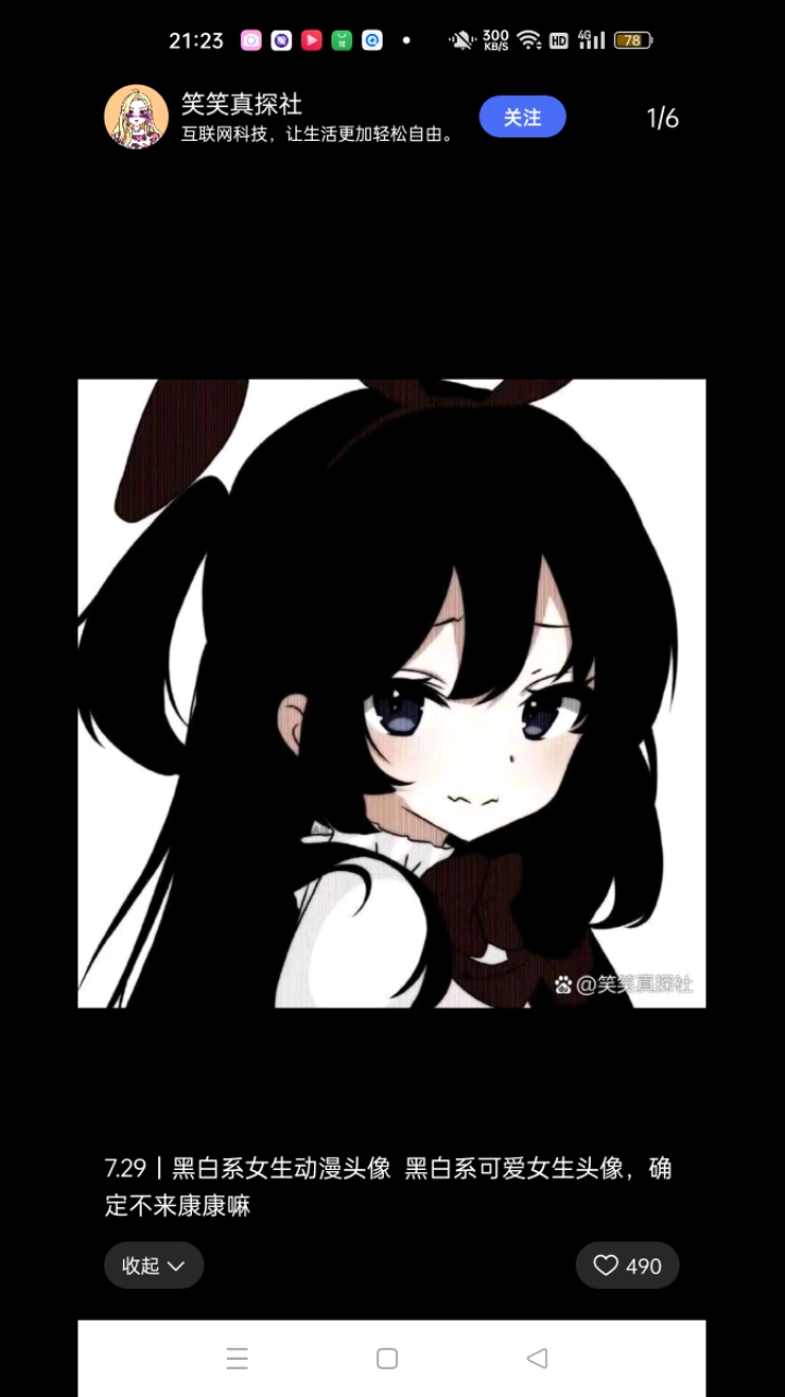 糖果小樱来也图片大全集