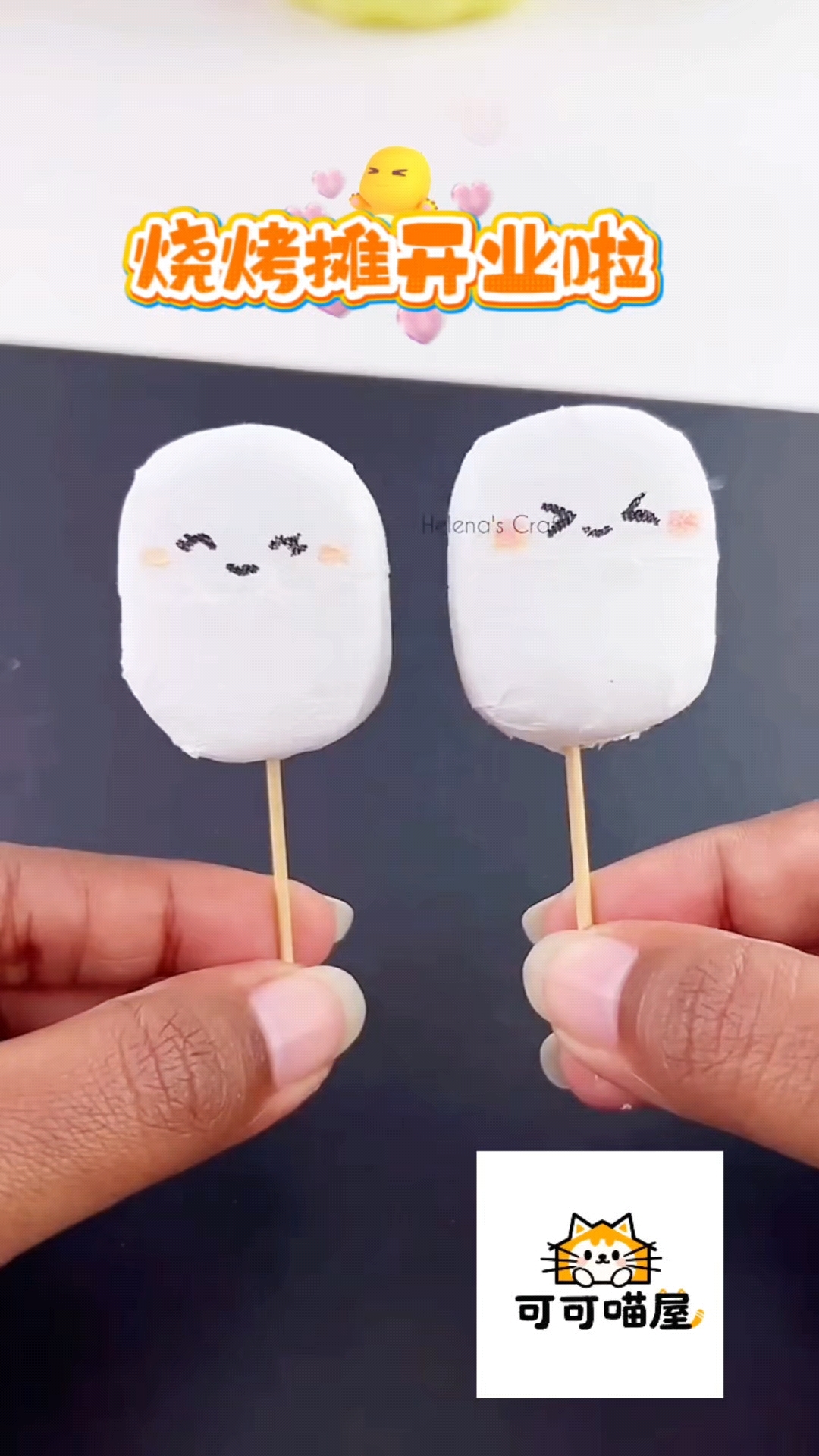 自制烤年糕,快和我一起吧～