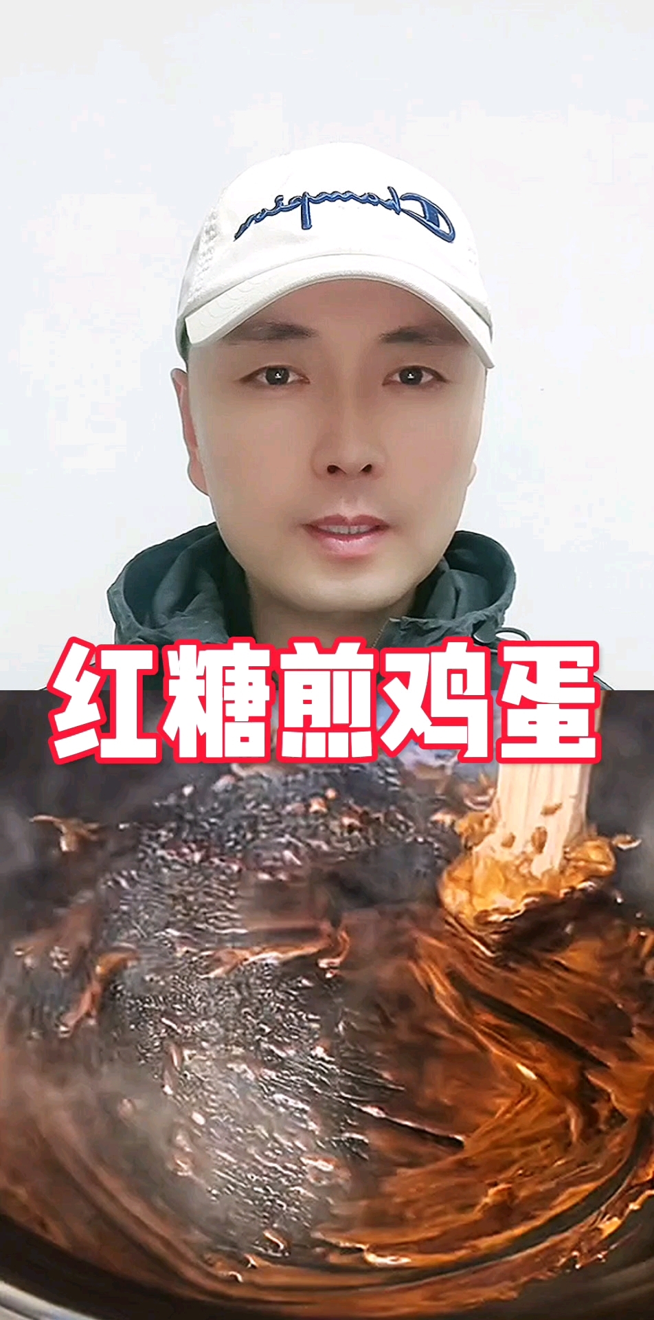 红糖煎鸡蛋,竟然有这么多好处