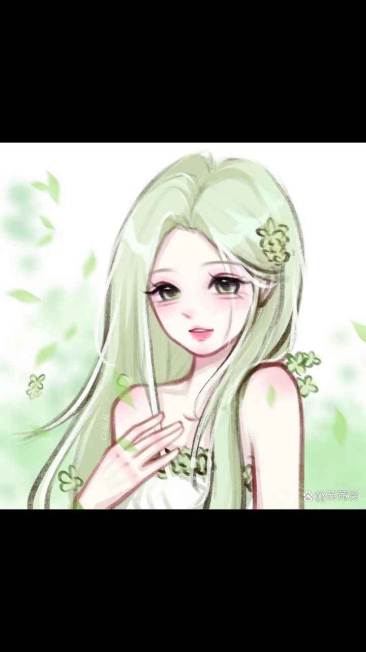   该换头像了,小清新