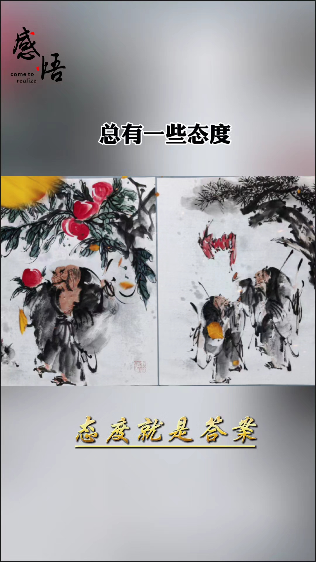 写意人物作品欣赏画里有话