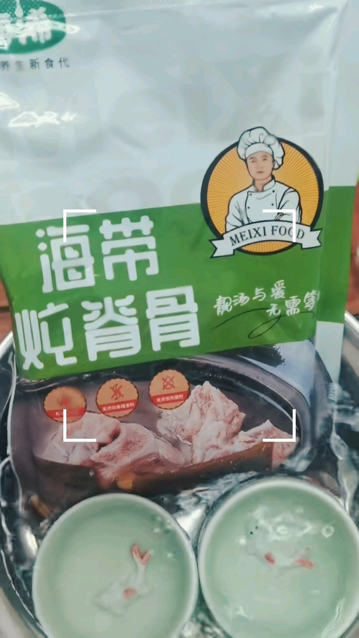 今天午餐海带脊骨养生汤+炒米粉