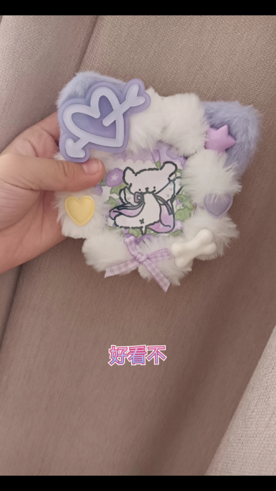 紫色线条小狗毛绒吧唧