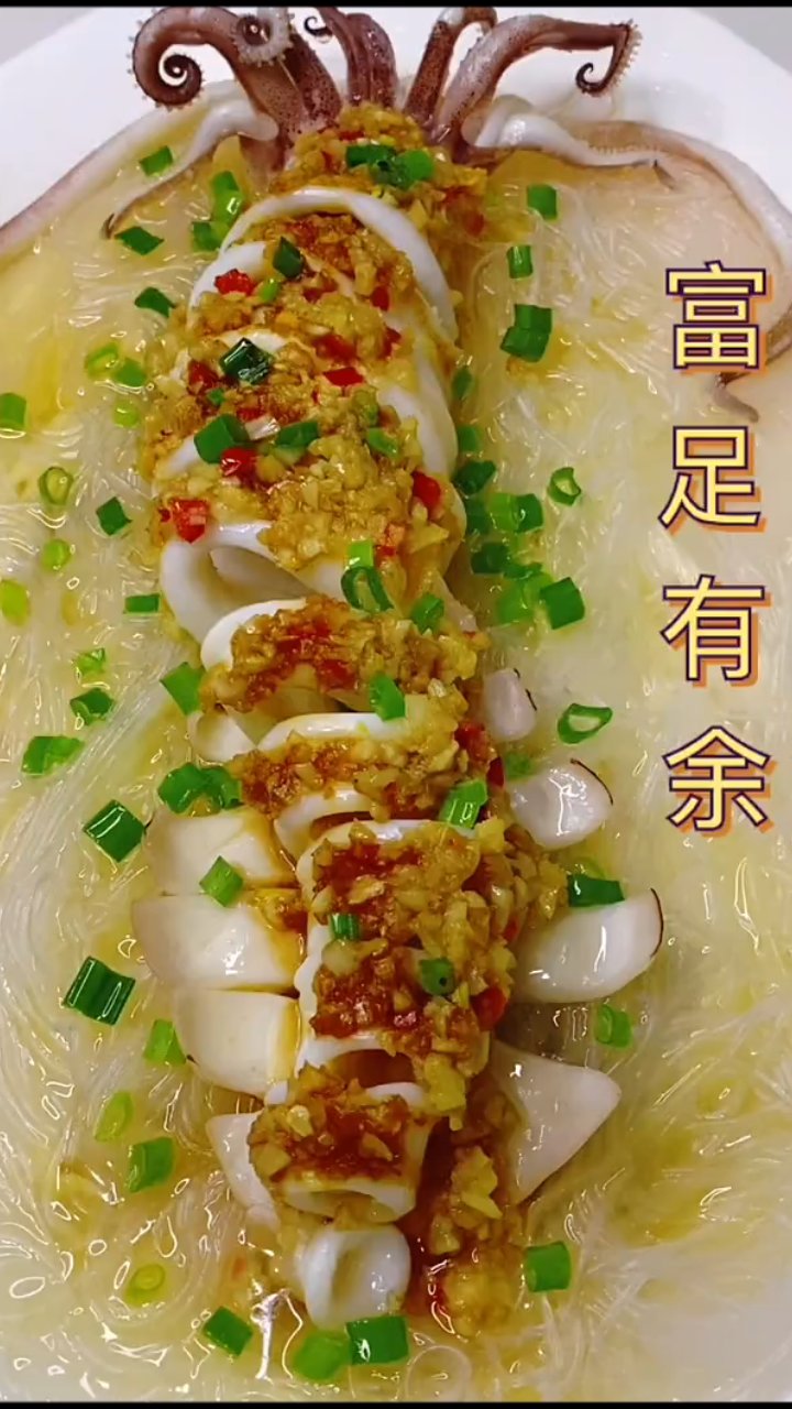 广东年夜饭必备:腐竹粉丝蒸鱿鱼