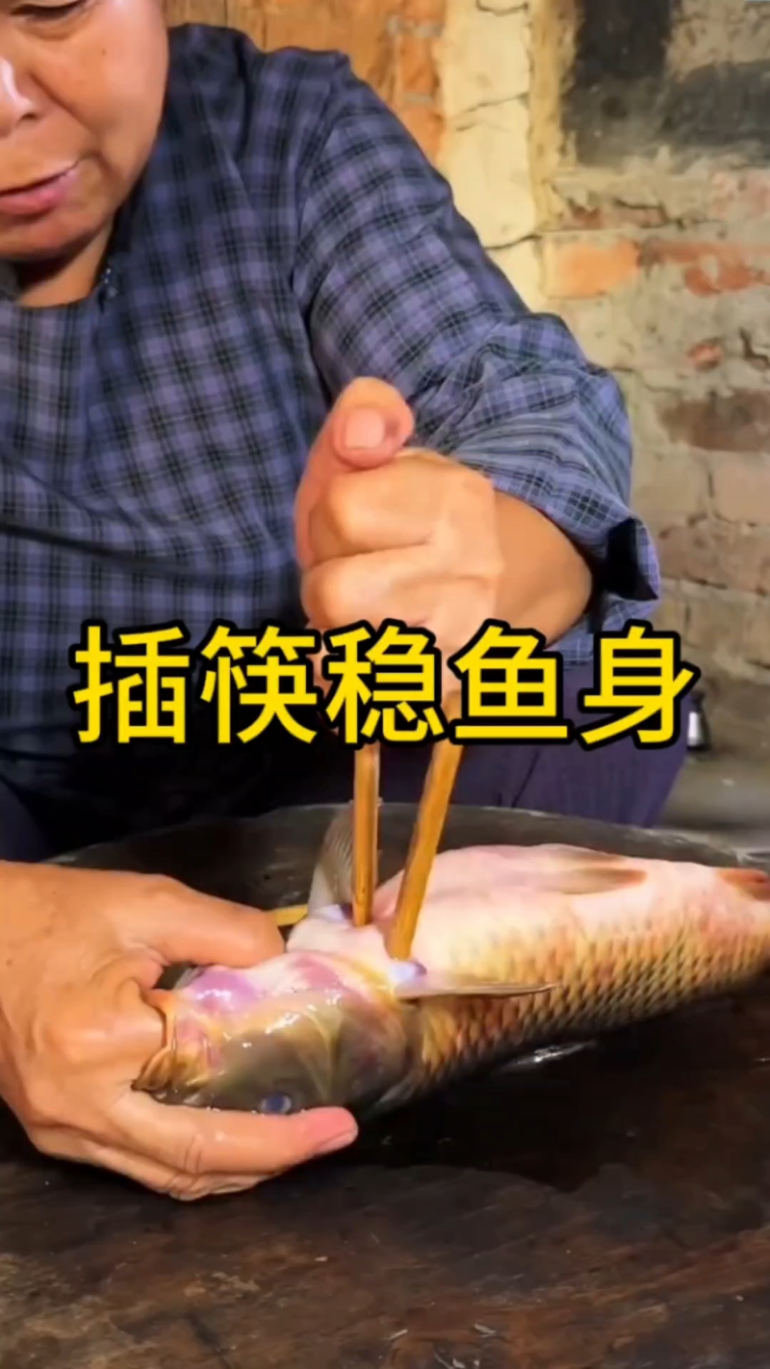 鱼骨头还能这么利用