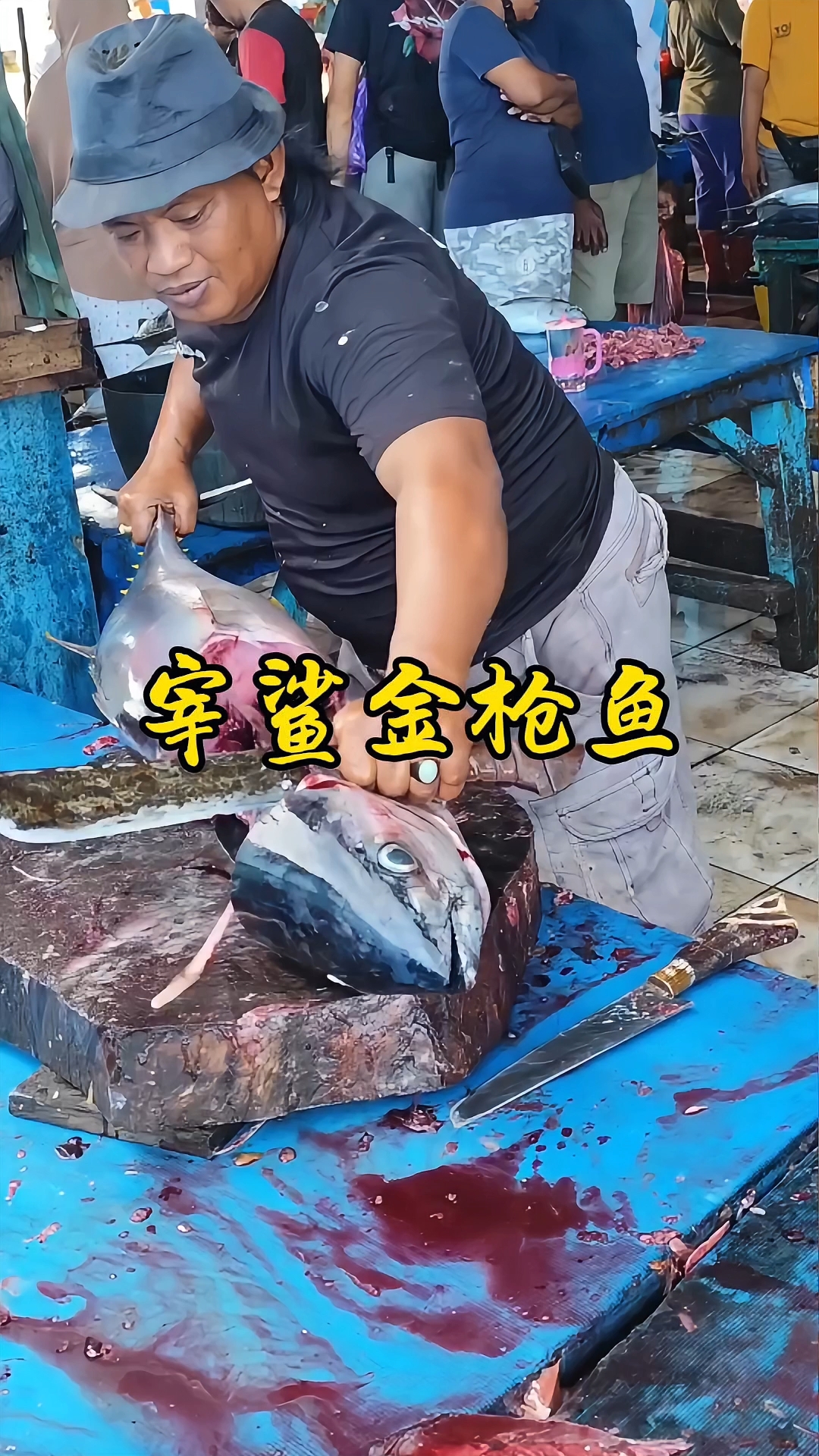 渔民宰杀金枪鱼,看的既过瘾又解压!