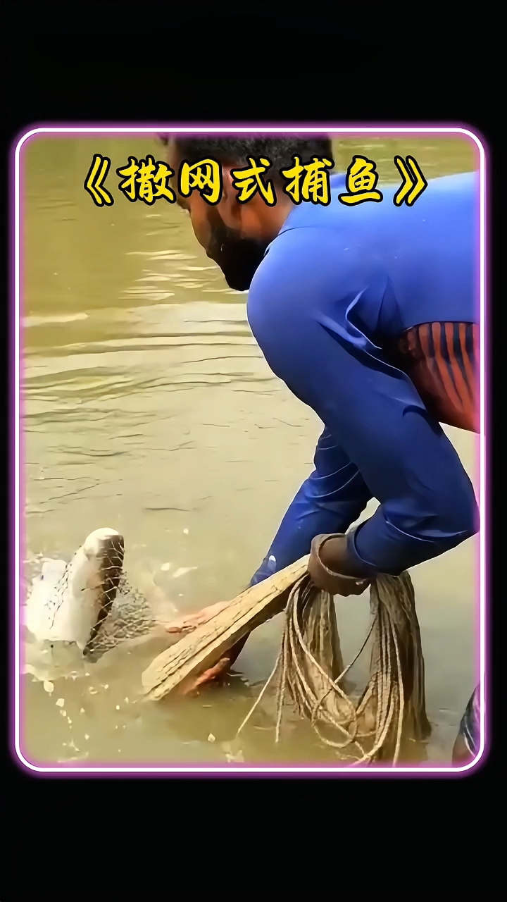渔民在水塘撒网捕鱼，没想到居然有意想不到的惊喜！