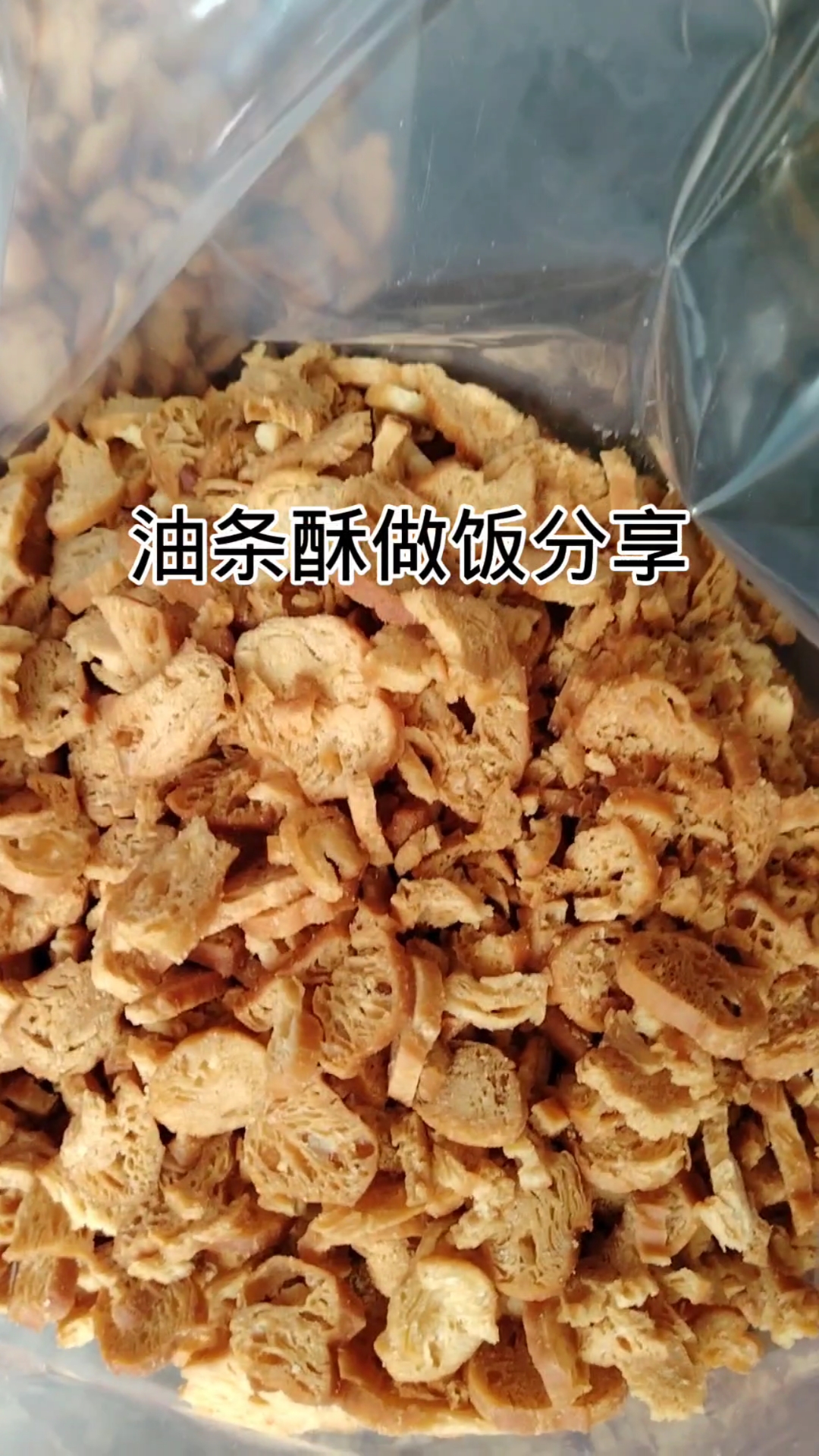 饭团必备油条酥做法,简单几个步骤就能做出酥脆可口油条酥