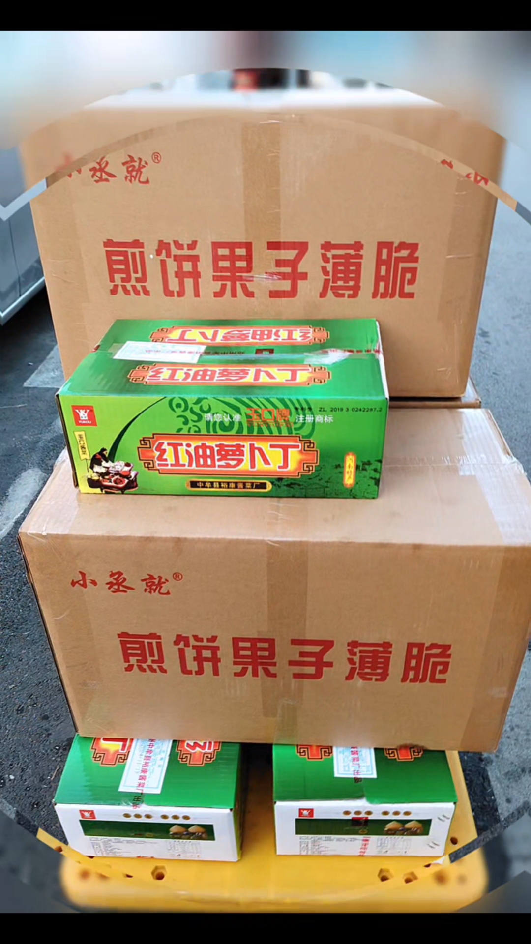 杂粮煎饼果子薄脆扌比发一件袋发