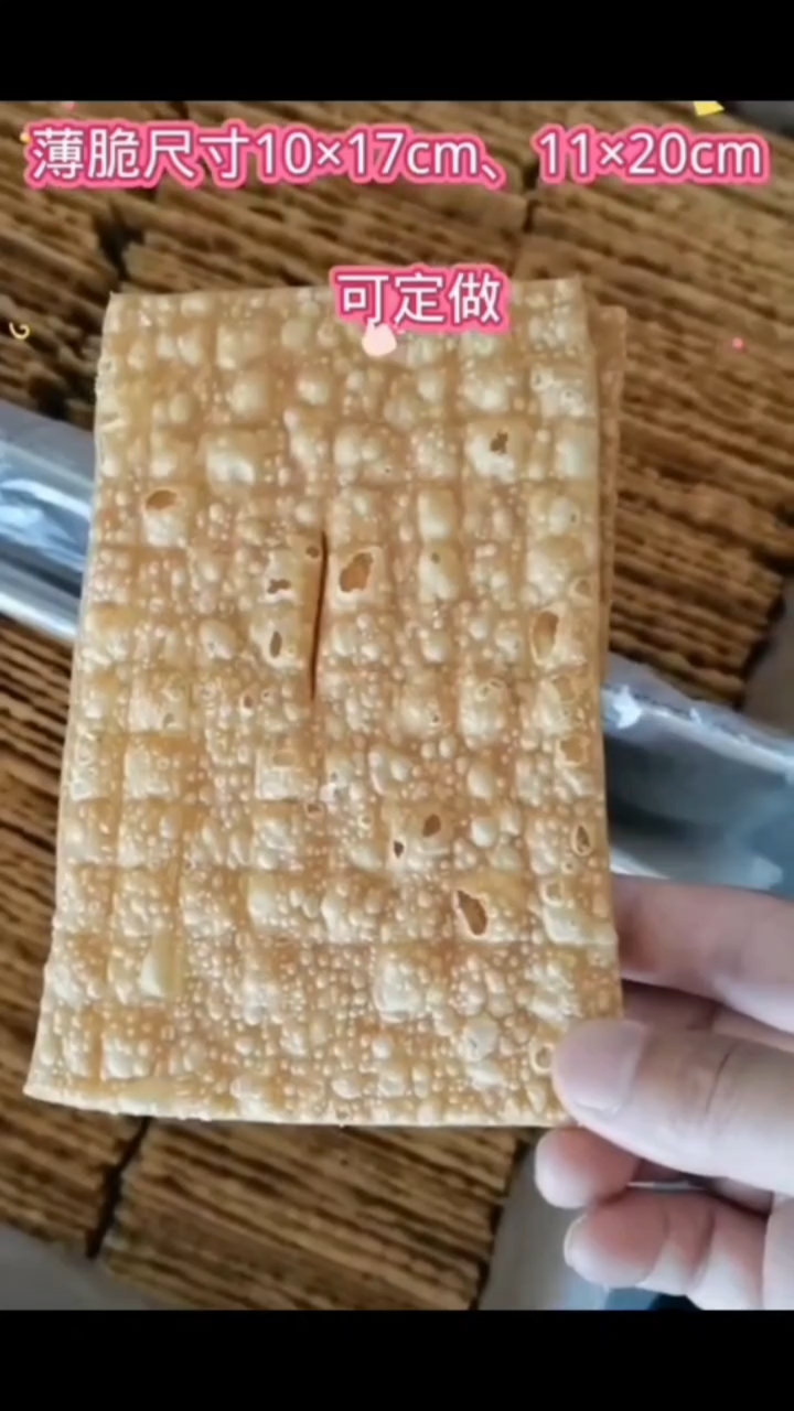 煎饼果子薄脆天水杂粮煎饼薄脆