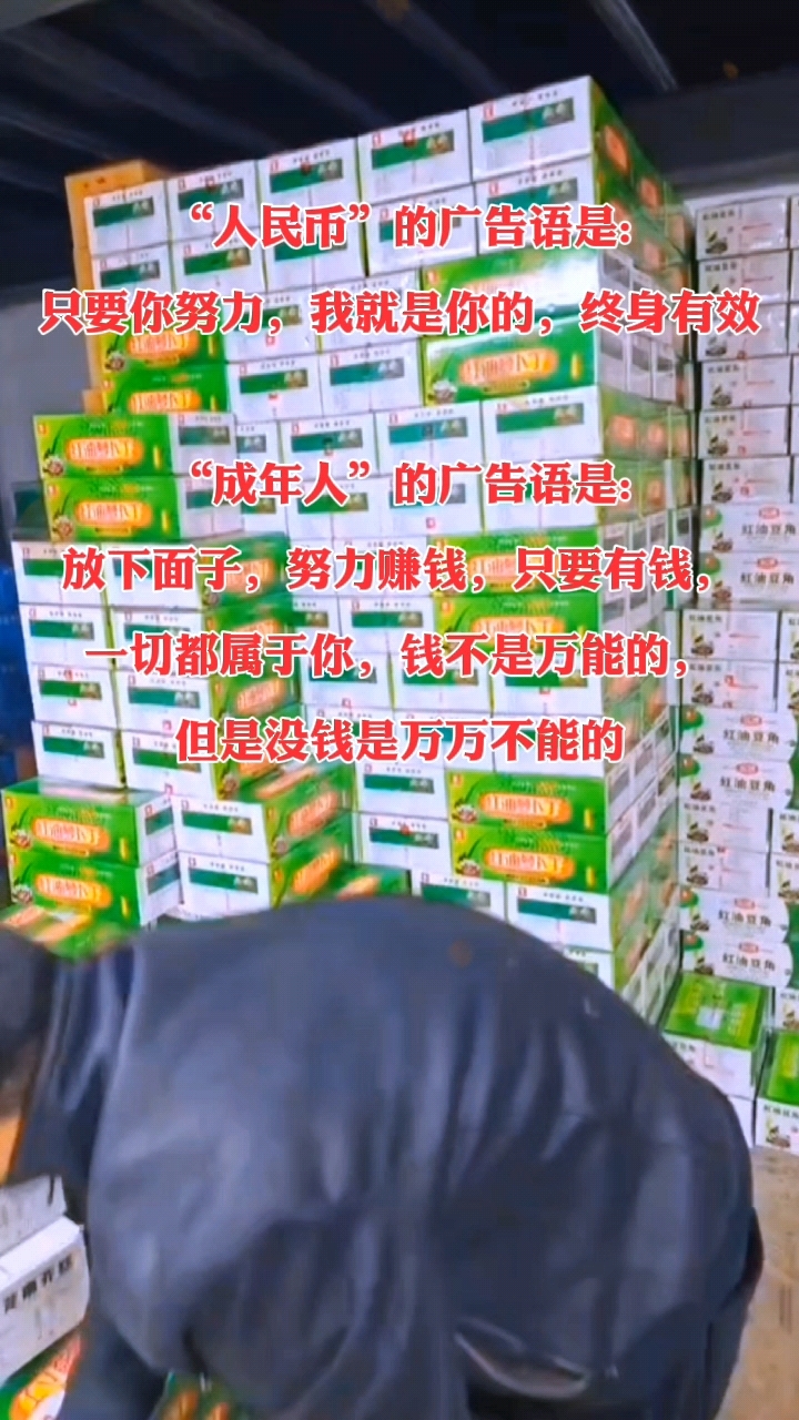 天津煎饼果子搭档萝卜丁