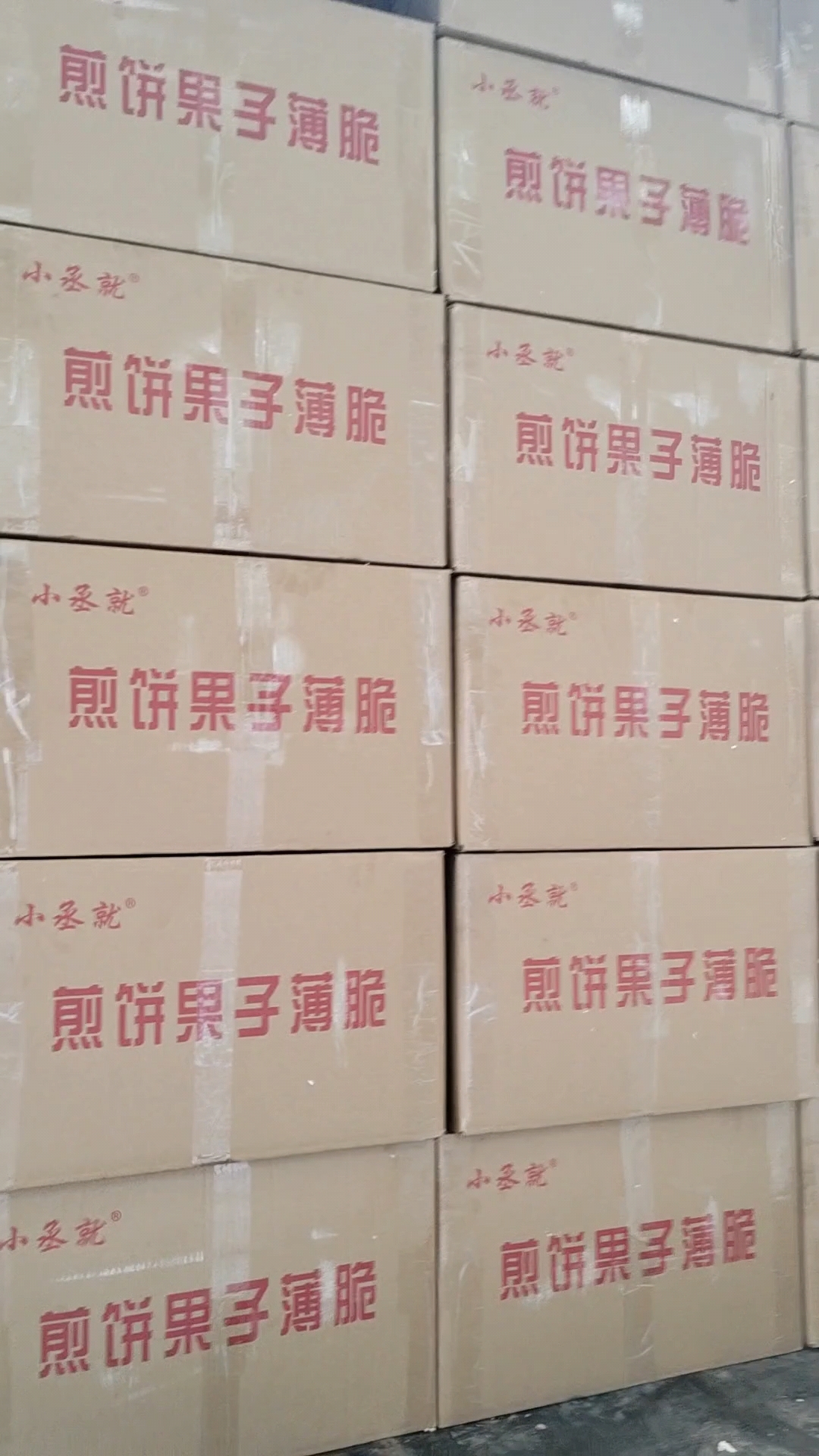 煎饼果子薄脆天津脆皮饼山东杂粮纯手工煎饼摊麻焦叶商用