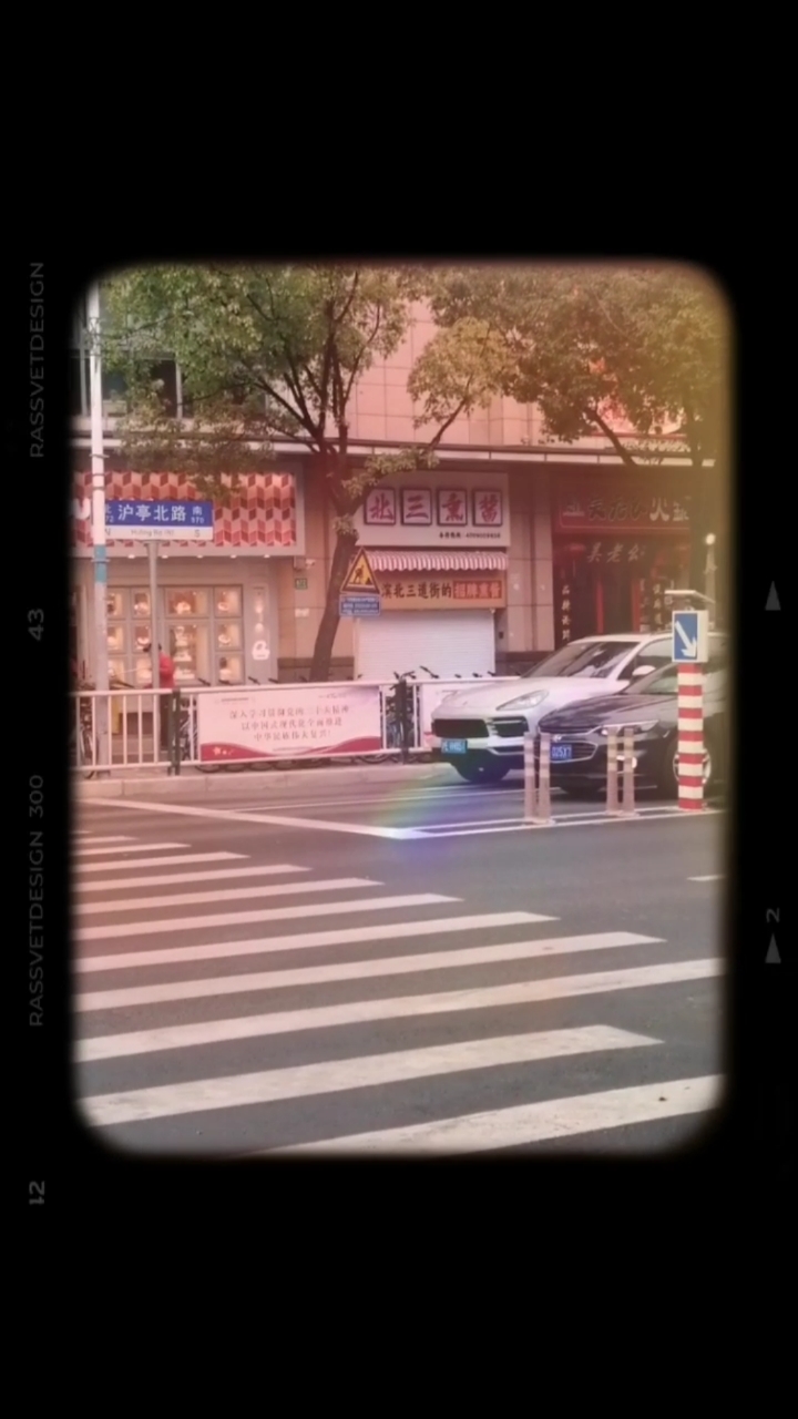 上海沪亭北路,小繁华,新的忙碌的一天开始了,