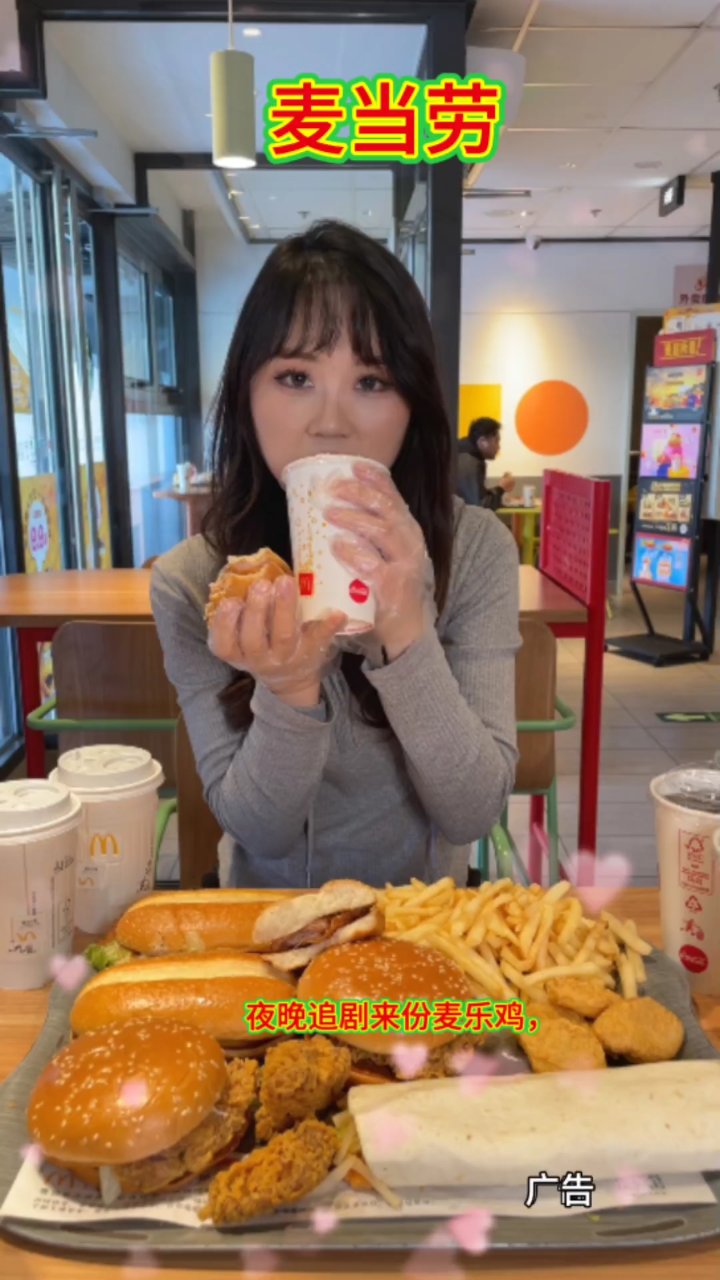 麦当劳早餐：吉士蛋堡唤醒清晨