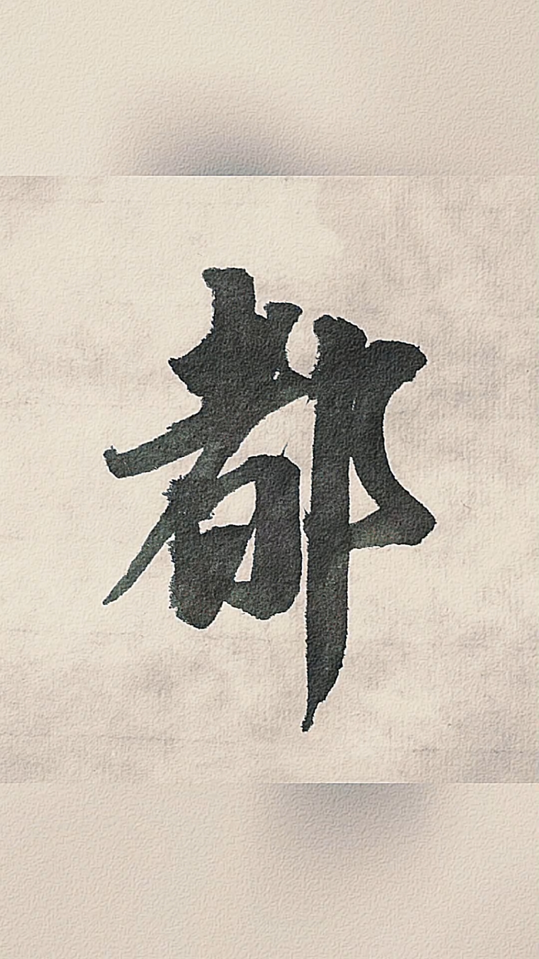 三餐四季,温柔有趣。