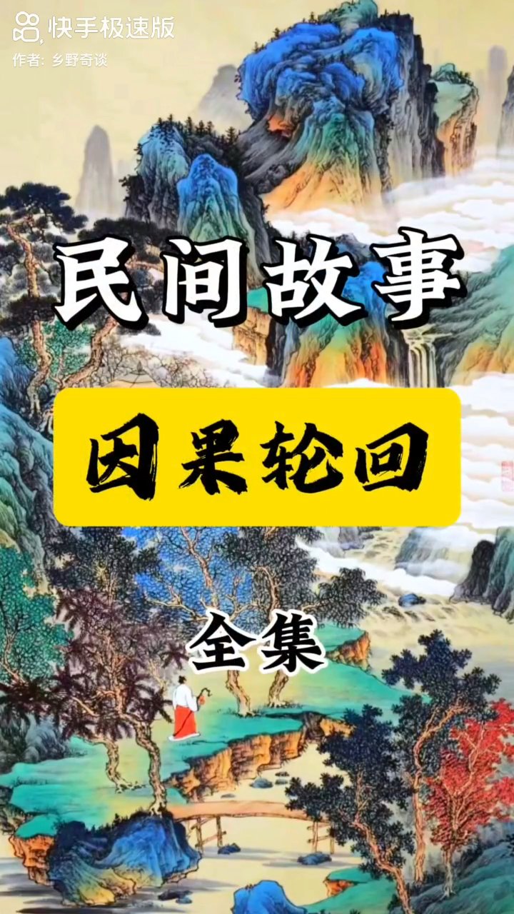 黑母鸡不下蛋,竟去邻居家还债?