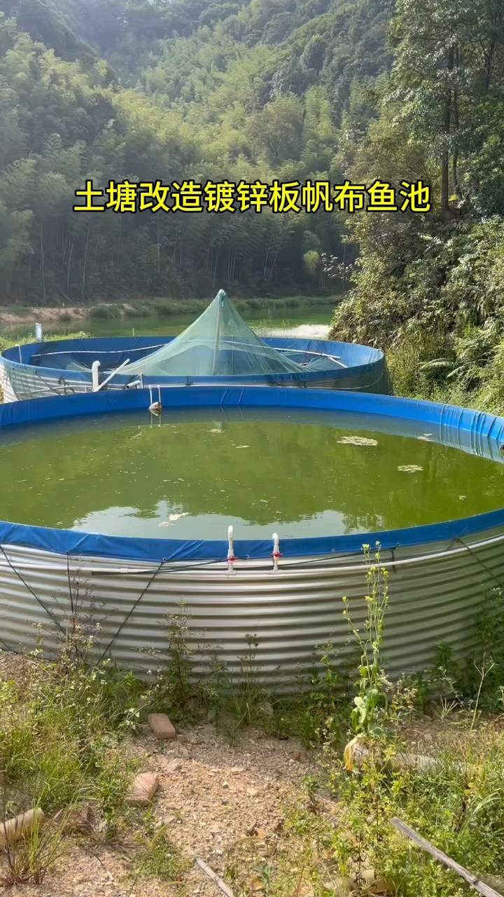 土塘改造镀锌板帆布鱼池