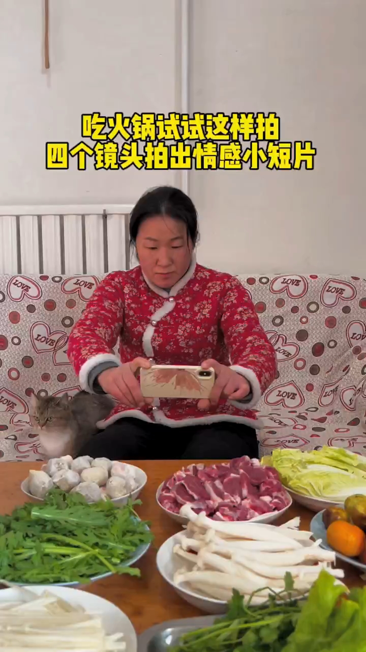 吃火锅试试这样拍,4个镜头教你拍出情感小短片