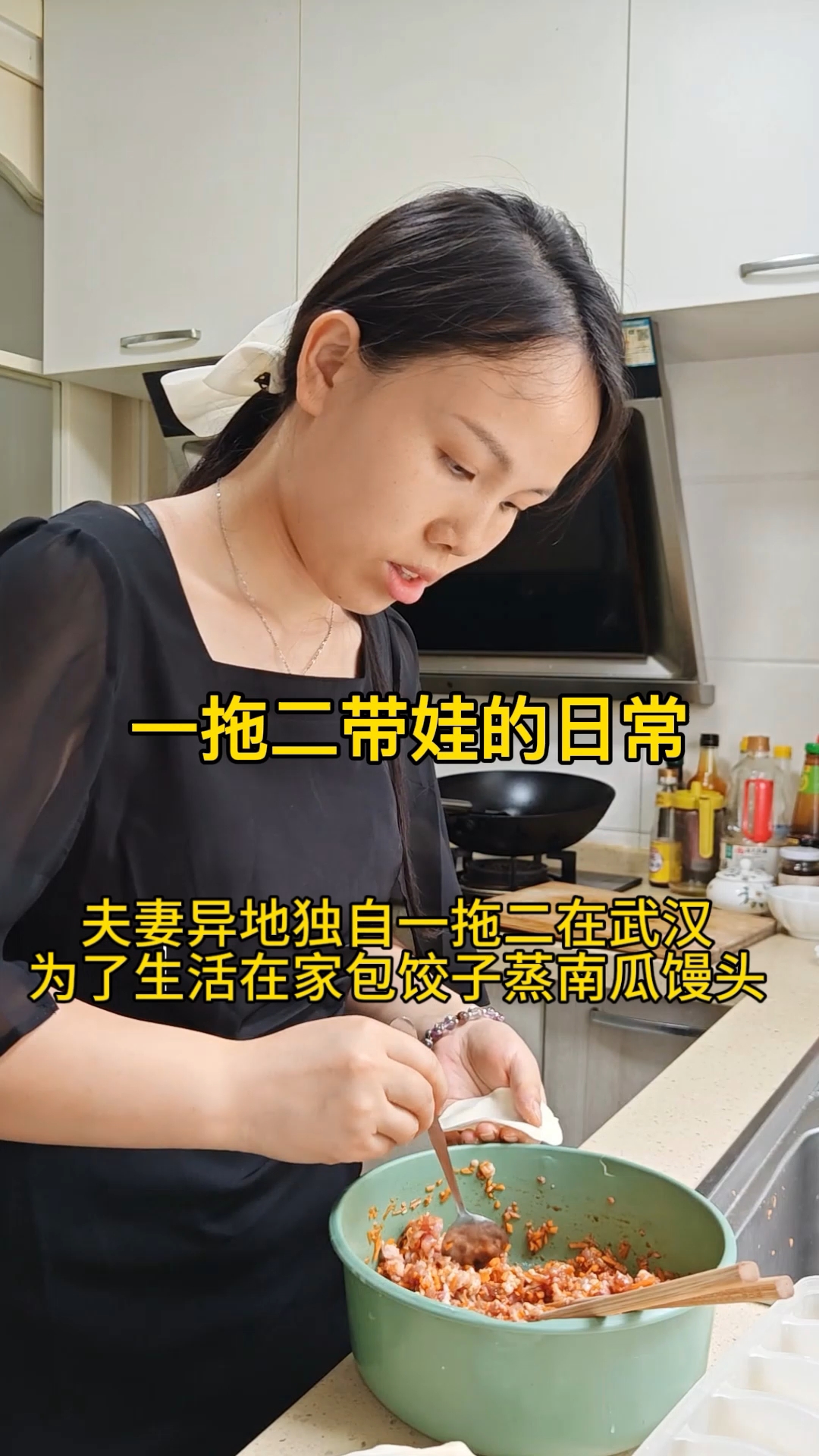 #创作灵感 天天在家做饭的日常,今天在家包饺子做南瓜馒头