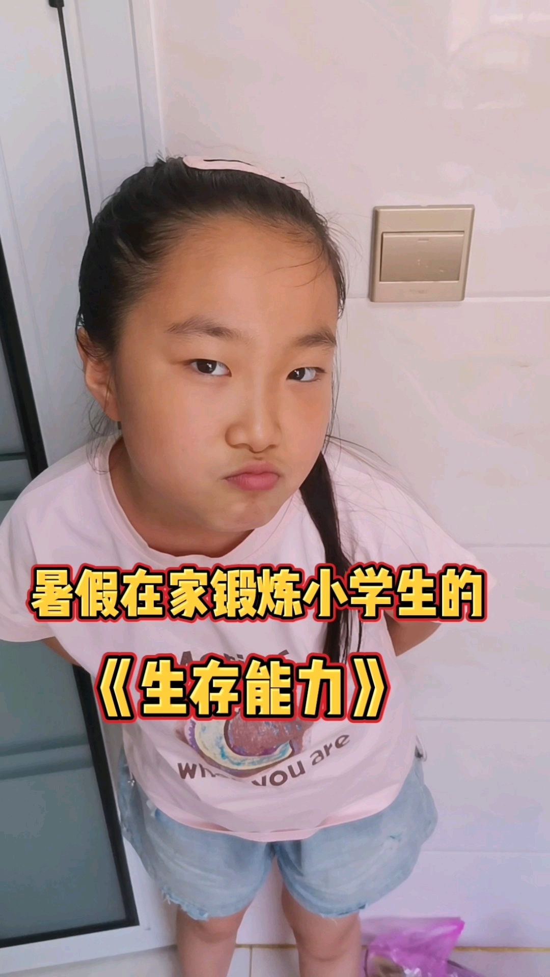 暑假在家锻炼小学生的做饭能力，做一碗油泼面，不管好坏吃的真香