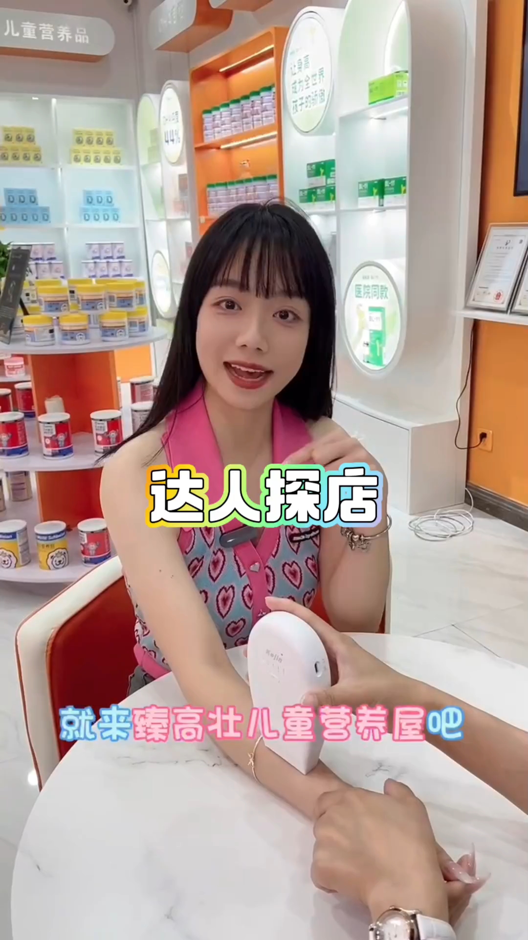臻高壮抖音探店达人,助力新店引流拓客