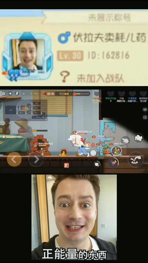 猫和老鼠手游:牛仔汤姆刚出的那会可以暴怒出发弹弓