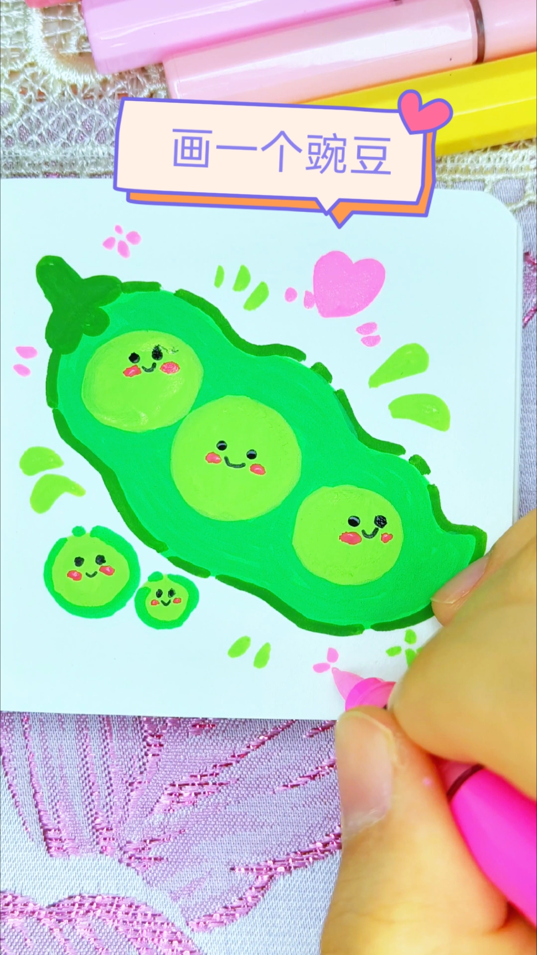 挑战用丙烯马克笔画100个可爱食物,今天画豌豆简笔画!