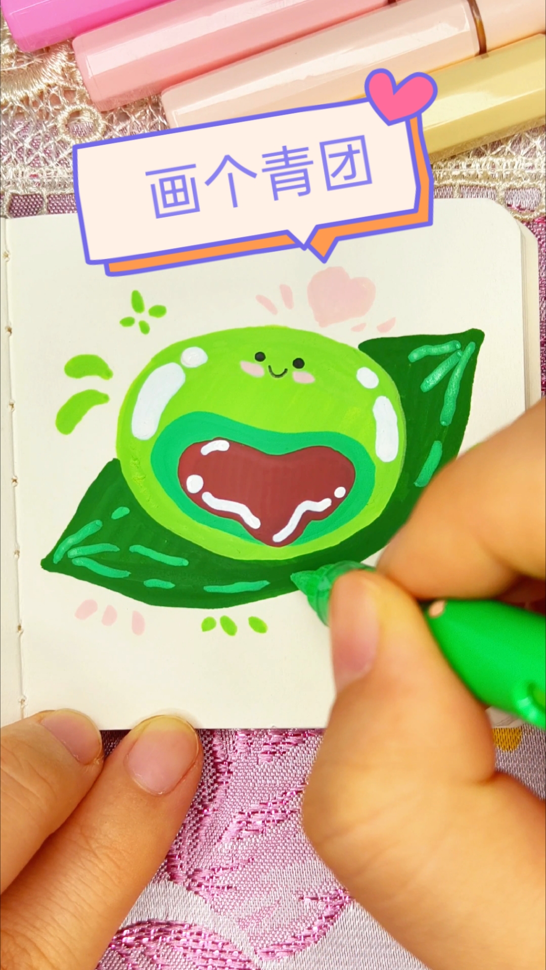 画个青团～马上清明节,要吃青团啦～青团简笔画～