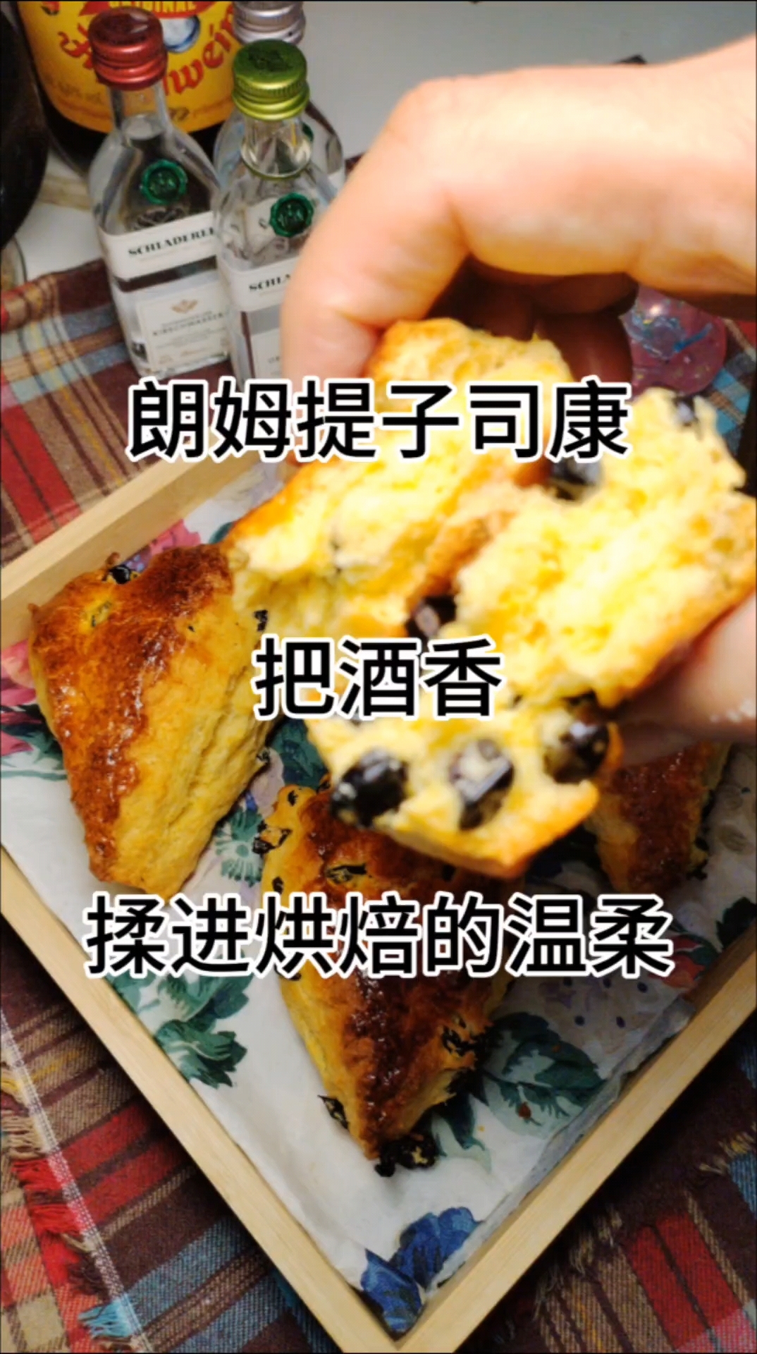 英女王最钟爱的下午茶甜品