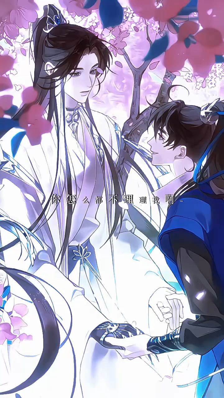 #人渣反派自救系统