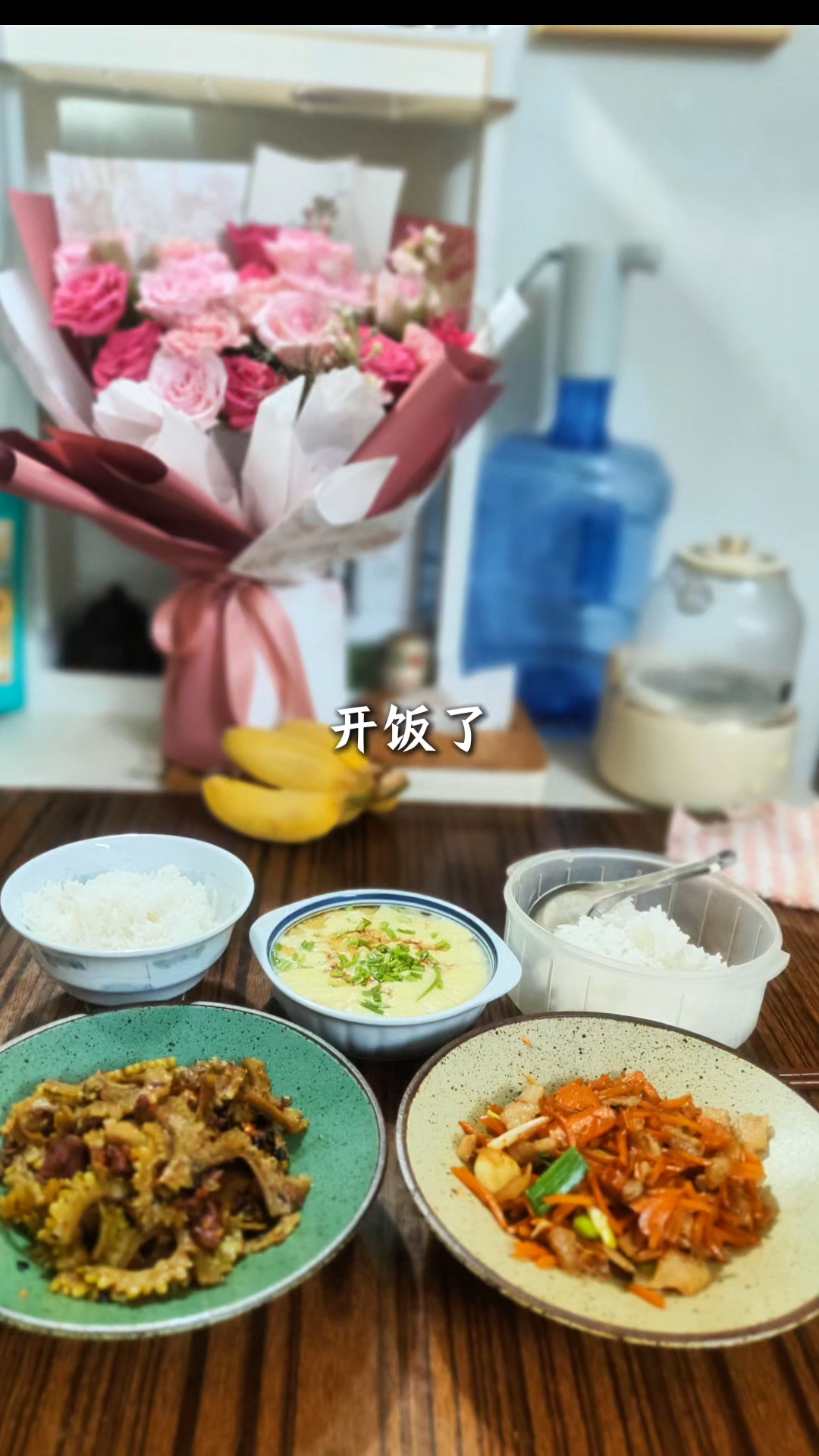 记录日常饮食:五花肉炒红萝卜/香辣豆豉炒苦瓜/鸡蛋羹