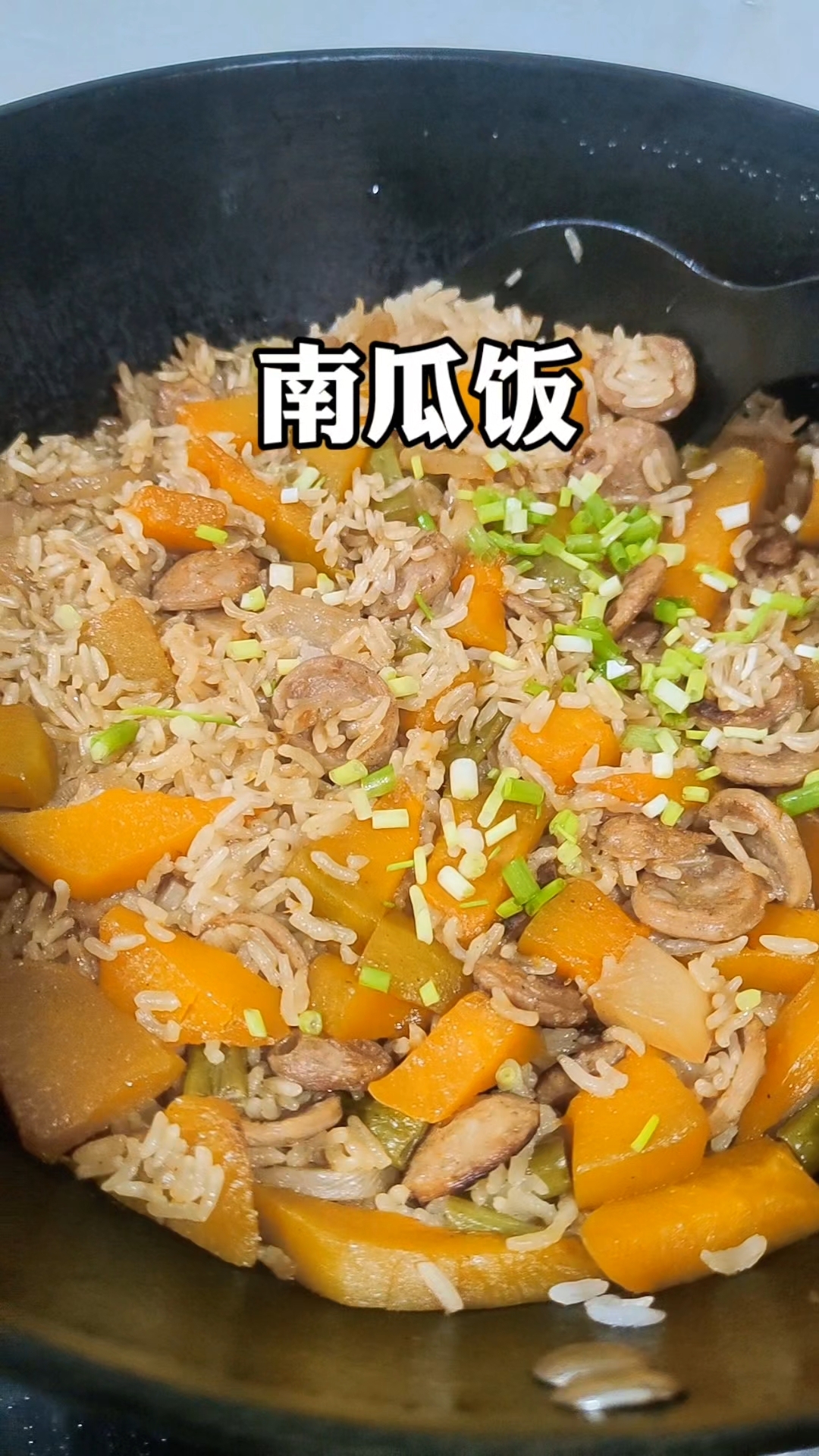 全职照顾老爸日常/午餐/南瓜饭#简简单单一顿家常便饭