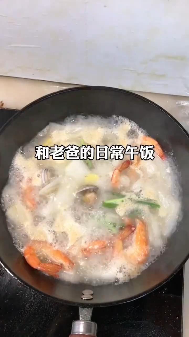 94岁老爸日常午餐/冬瓜三鲜汤#全职八年#家常饭菜