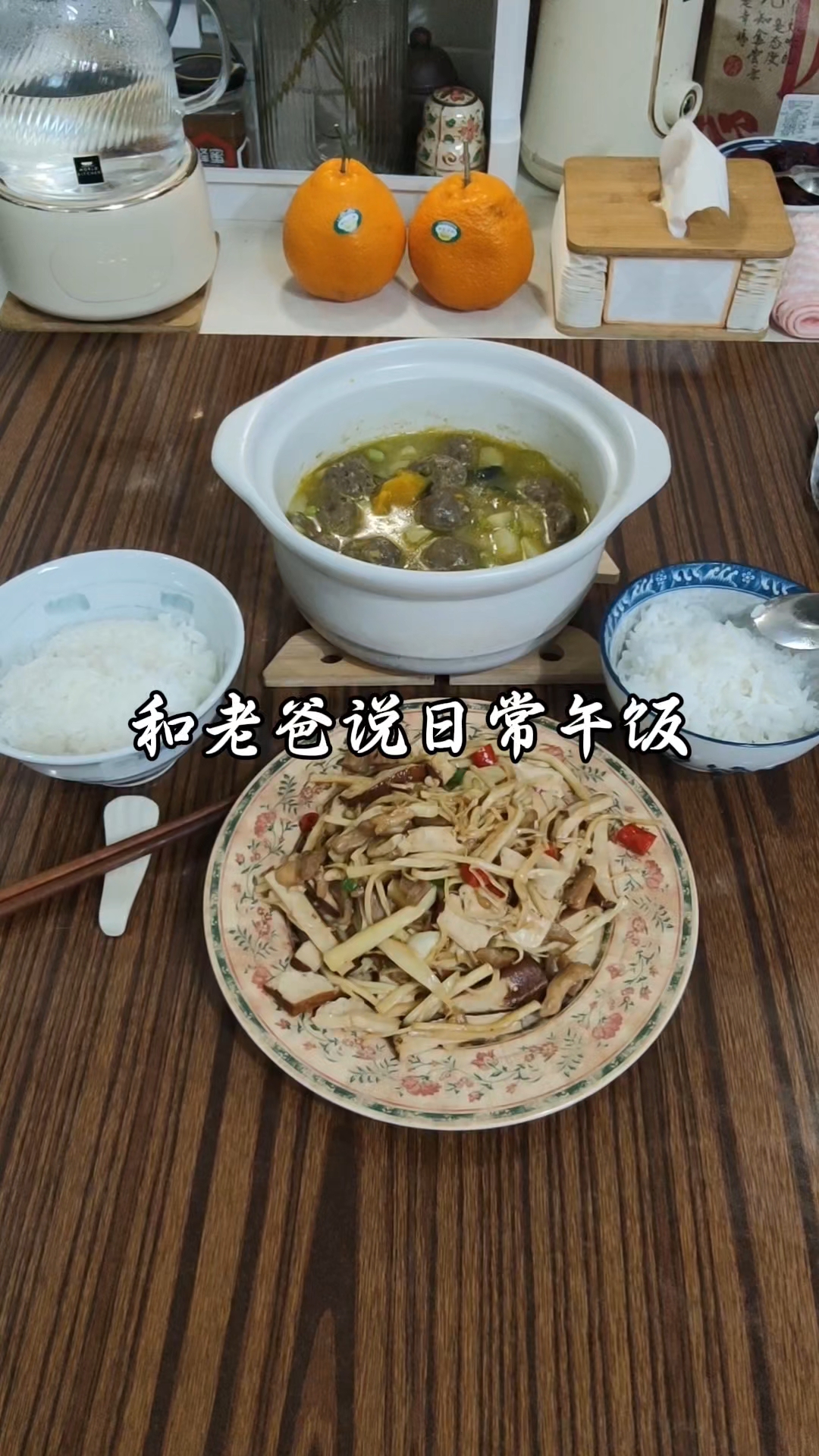 我和94岁老爸午餐:南瓜土豆汤、鸡肉炒茭白#一菜一汤#老人餐