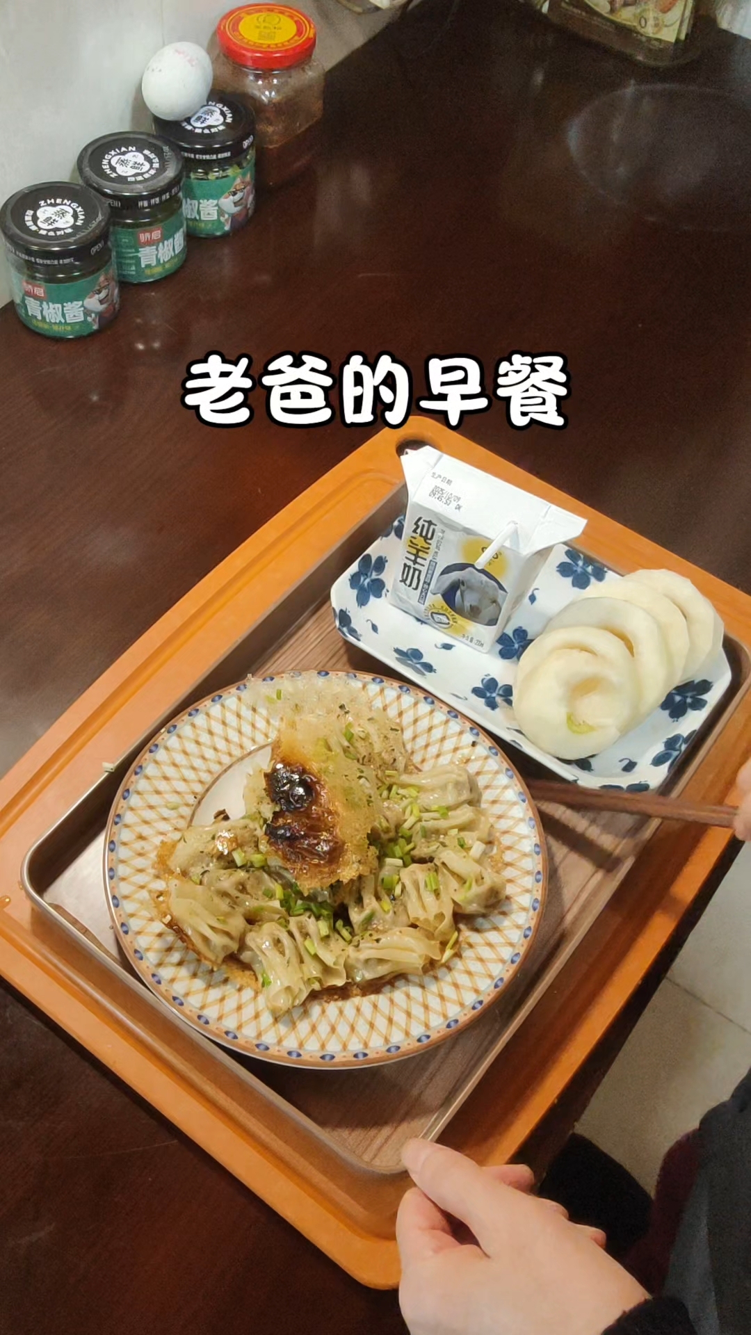 一般都是煮馄饨其实煎一下也很好吃/馄饨/梨/羊奶#老爸的早餐