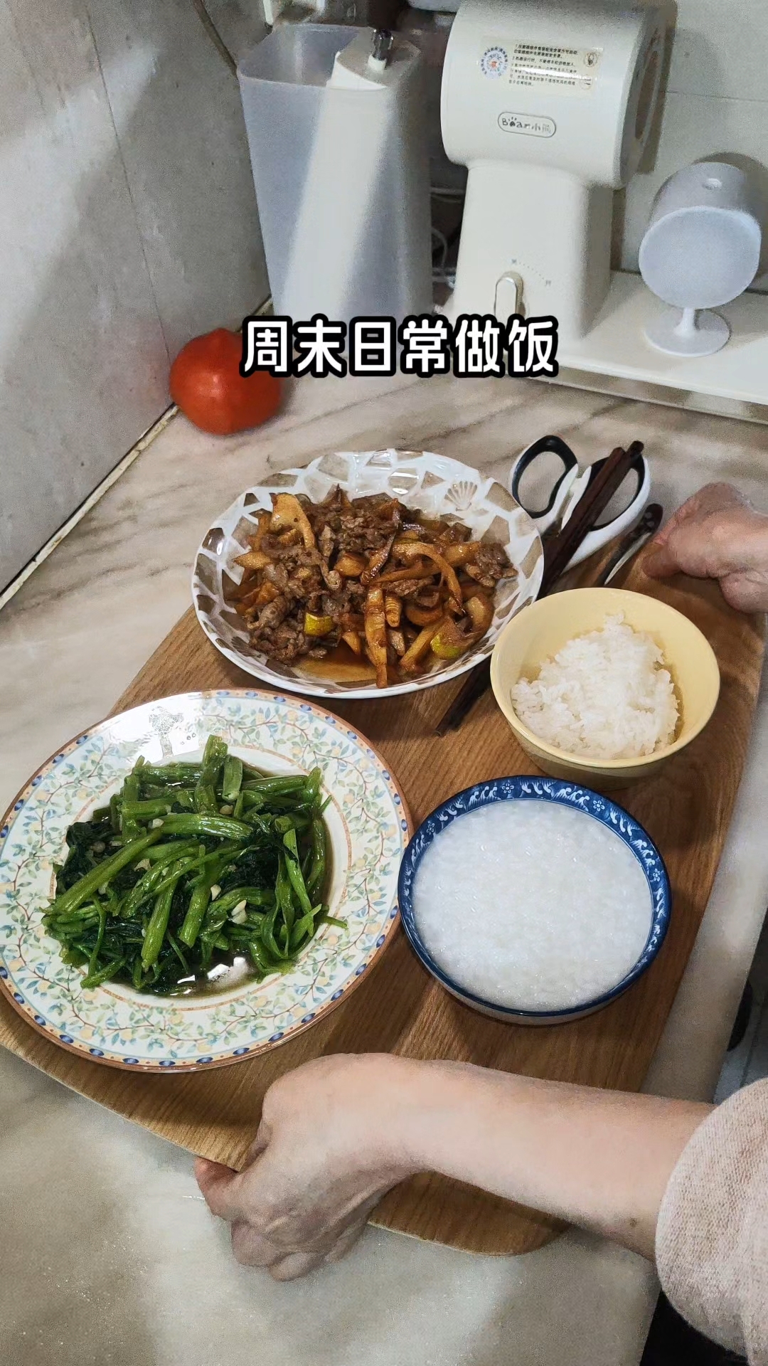 做饭的快乐,你做什么爸爸都说很好吃-牛肉丝炒春笋-蒜末空心菜