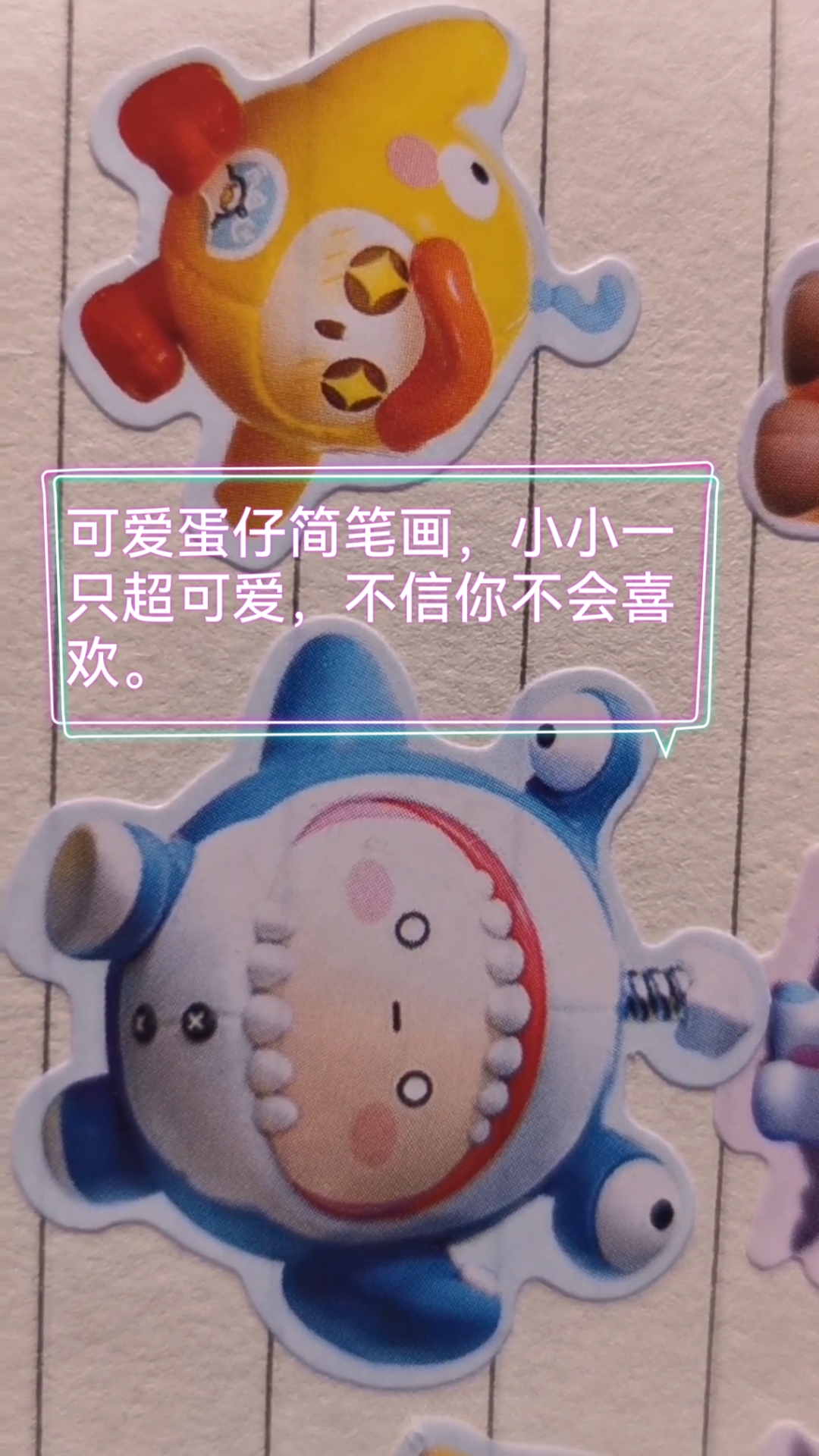挑战蛋仔简笔画出教程第一期,共十期哦。加油破新粉!!!