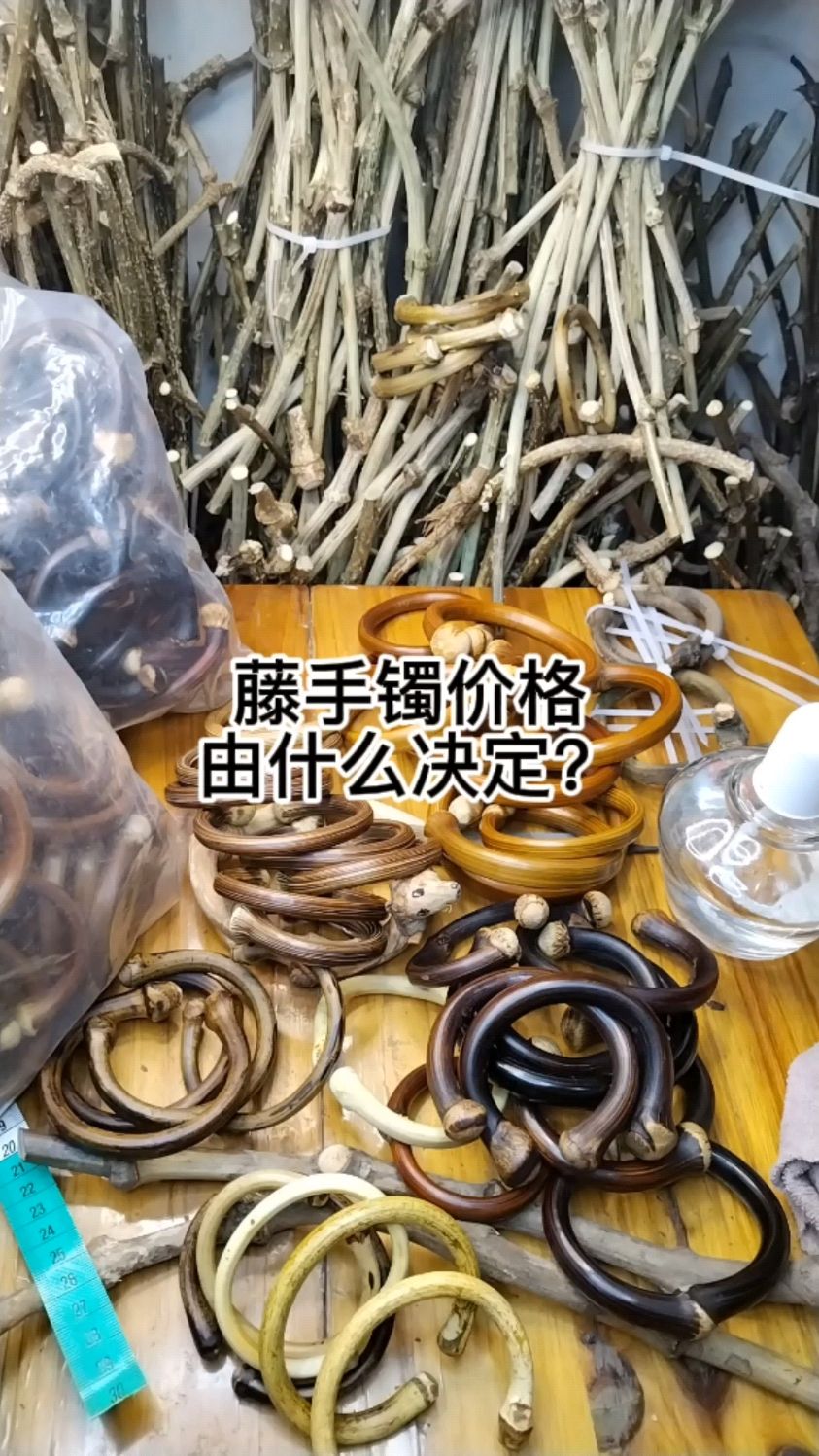 鸡血藤手镯、金刚藤手镯、金丝藤手镯价格和批发价格由什么决定?—吾来藤
