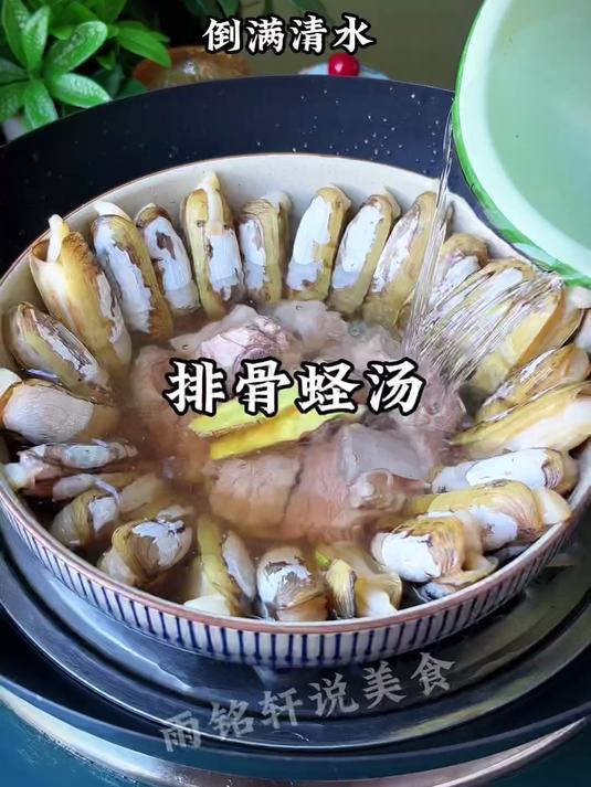 排骨炖蛏汤,只有福建人才懂得,这样炖出来的汤很清很鲜美很营养
