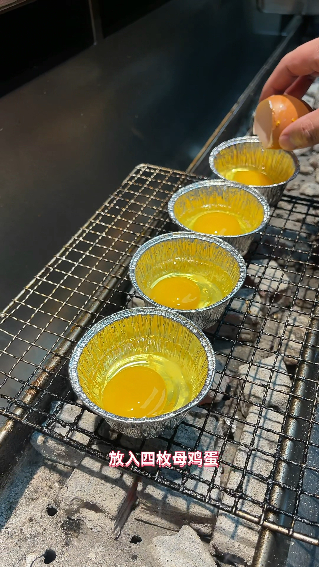 烧烤锡纸鸡蛋