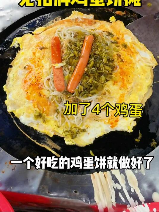 路边摊无招牌鸡蛋饼摊