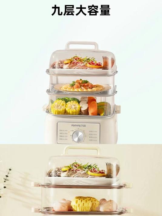九阳家用电蒸锅大容量三层可视多层蒸锅蒸煮炖火锅蒸煮6993