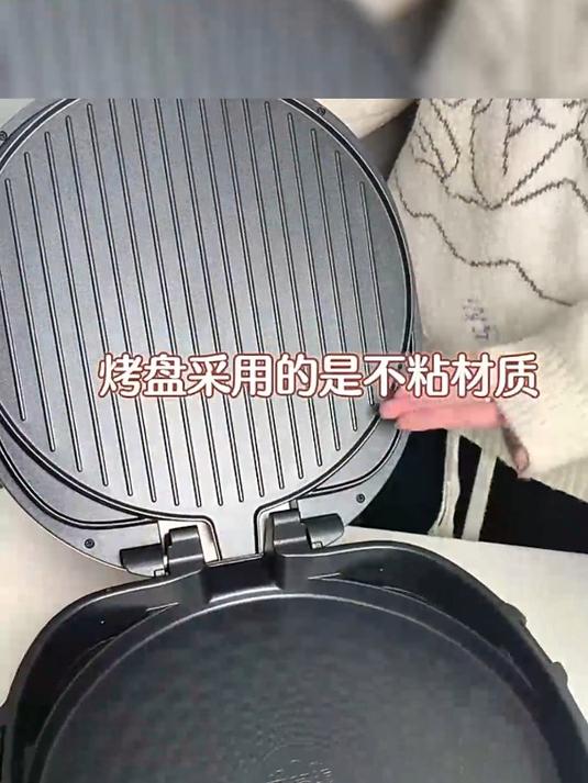 苏泊尔电饼铛JD30AQ849 这款电饼铛,煎烤一体,别提多省事了!