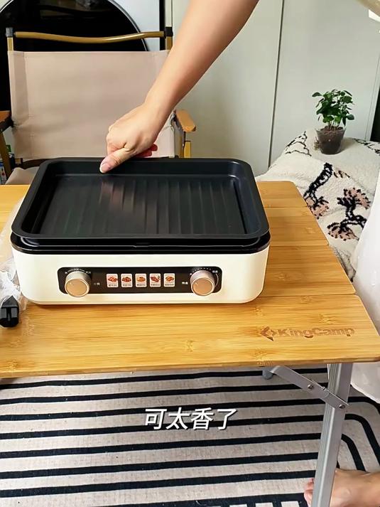 小熊叠叠锅折叠烤涮一体锅烧烤火锅家用电烤炉无烟煎多功能烹饪机
