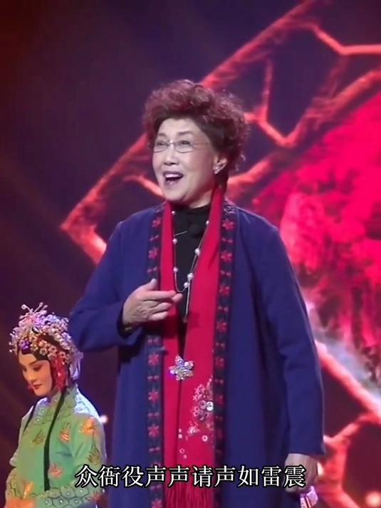张宝英《八珍汤》片段