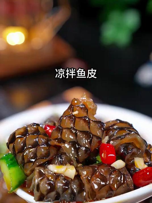 天气越来越热，吃不下饭一定要试试这个凉拌鱼皮