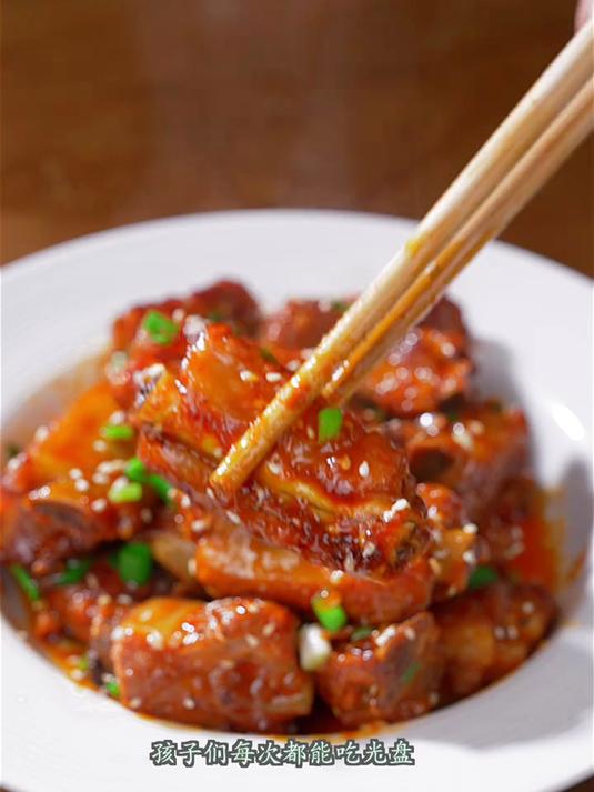 孩子们喜欢的糖醋排骨，我每周都要给她做一次